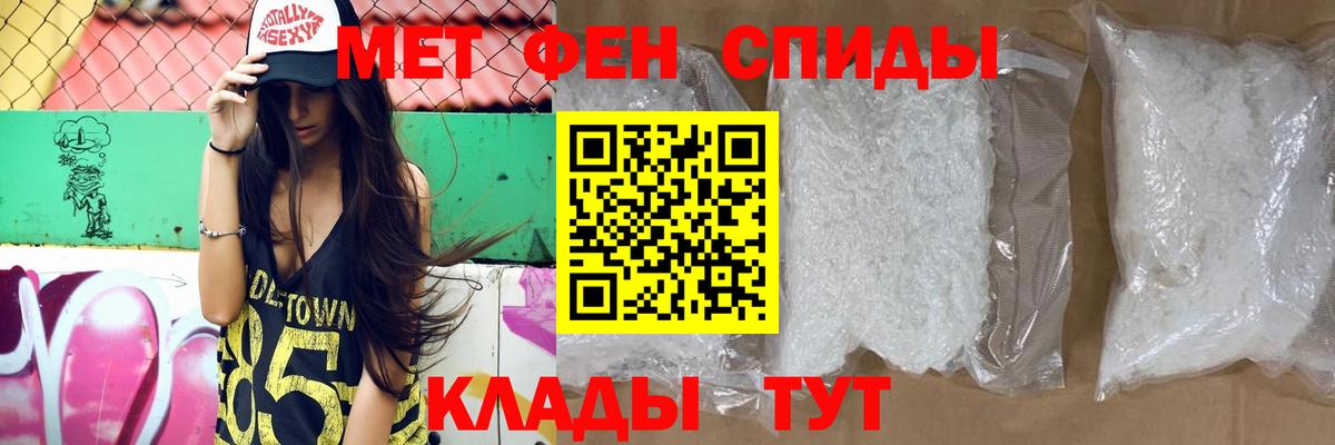 Амфетамин  Вход с VPN  Киров  АМФЕТАМИН 97% 