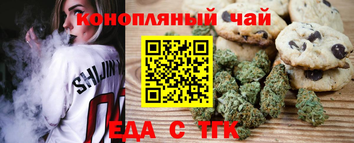 COCAIN  Вход с VPN  Киров  МЕТ  Гашиш  МДМА  Мефедрон   А ПВП СОЛЬ   Канабис 