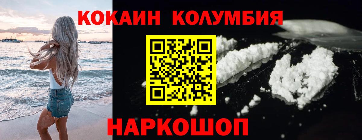 Киров  Cocaine Перу  Cocaine  Вход с VPN  Кокаин VHQ 
