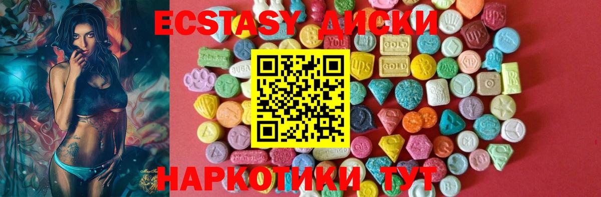 ЭКСТАЗИ VHQ Киров