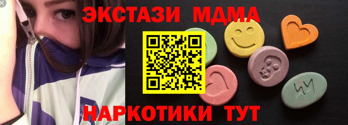 Киров  Экстази DUBAI  Вход с VPN  ЭКСТАЗИ Punisher 
