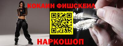 МДМА Донецк