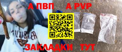 МДМА Донецк