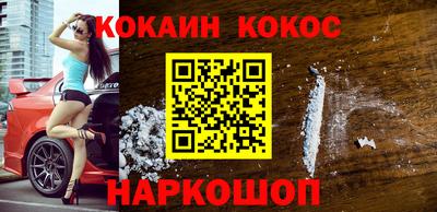 гашик Красноармейск