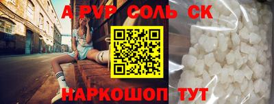 герыч Донской