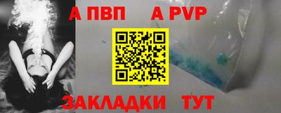 МДМА Донецк