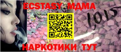 ECSTASY Дубна