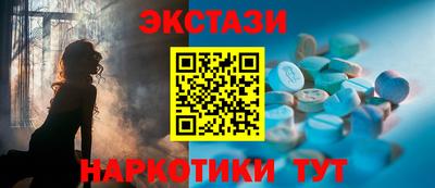 МДМА Донецк