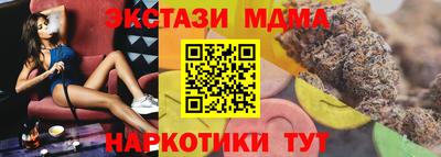 гашик Красноармейск
