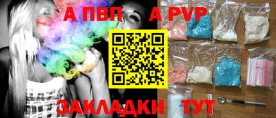 МДМА Донецк