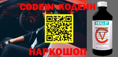 герыч Донской