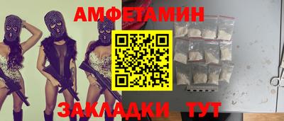 МДМА Донецк