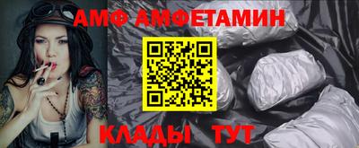 МДМА Донецк