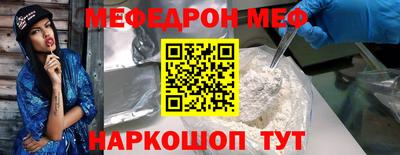 МДМА Донецк