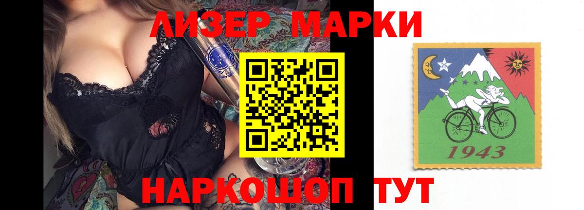 ЛСД экстази кислота Киров