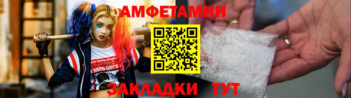 Киров  МЕТАМФЕТАМИН винт  Вход с VPN 