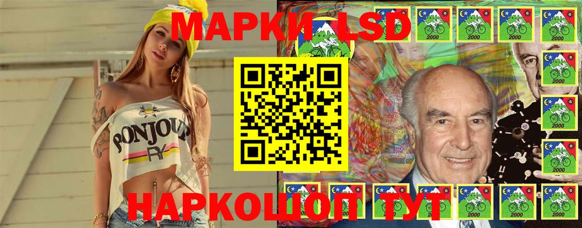 Марки 25I-NBOMe 1500мкг  Вход с VPN  Киров 