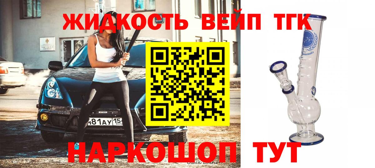 ТГК THC oil  Вход с VPN  Киров 
