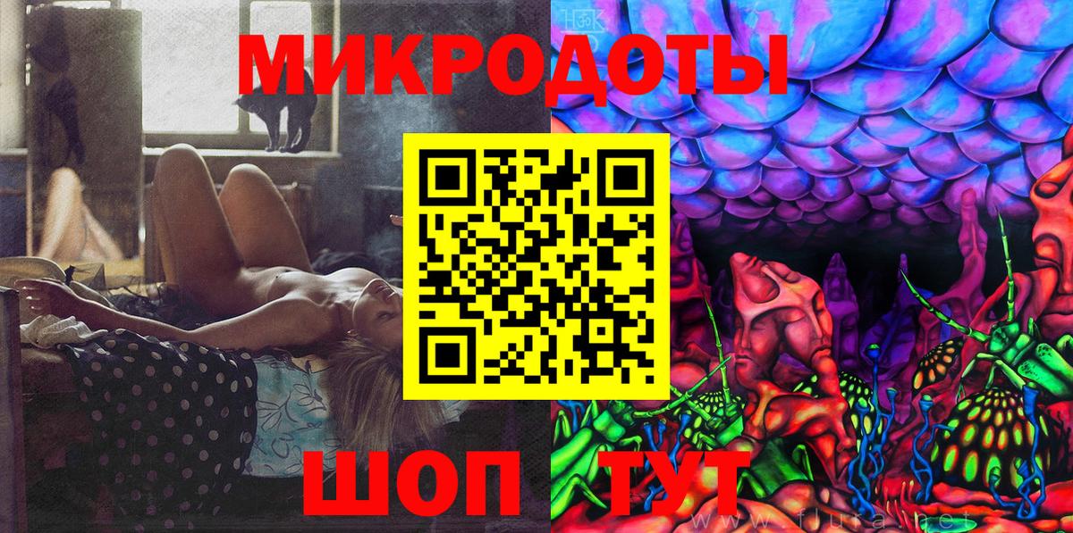 что такое наркотик  Вход с VPN  Киров  Псилоцибиновые грибы ЛСД 