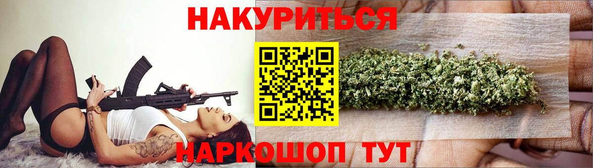 Киров  Марихуана Bruce Banner  МАРИХУАНА сатива  Вход с VPN  Марихуана марихуана 